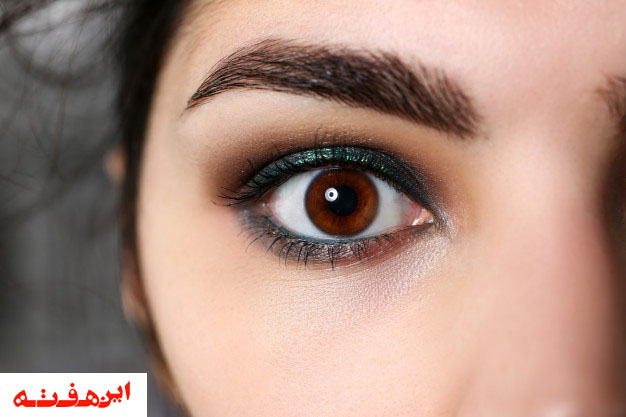 سیاهی دور چشمتان را برای همیشه از بین ببرید