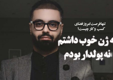 هفته نامه شماره ۶