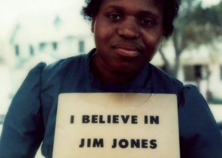 خرافات با طعم سـیانور