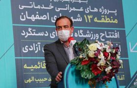 با کمک مردم منطقه به سمت توسعه گام برمی داریم