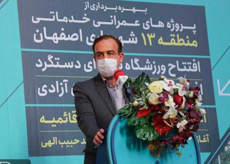 با کمک مردم منطقه به سمت توسعه گام برمی داریم