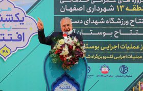 منطقه ۱۳ در سال های آتی از وجود مترو بهره مند می شود