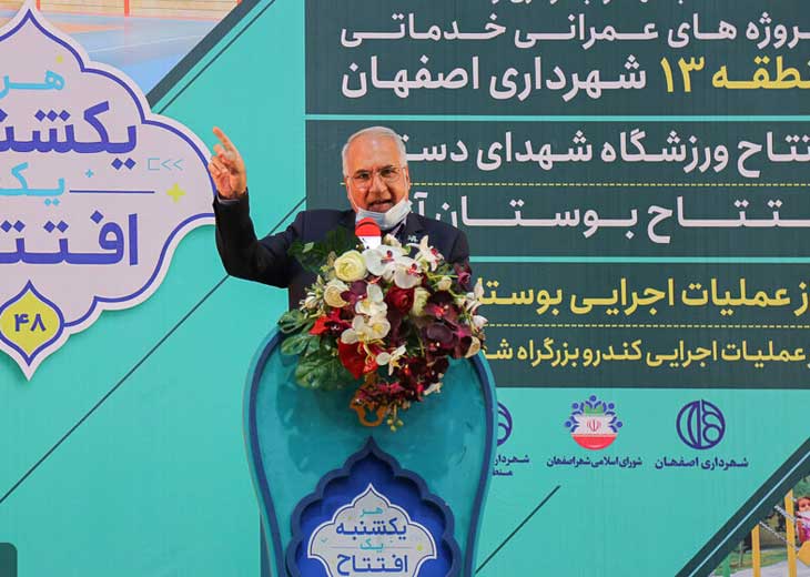 منطقه ۱۳ در سال های آتی از وجود مترو بهره مند می شود