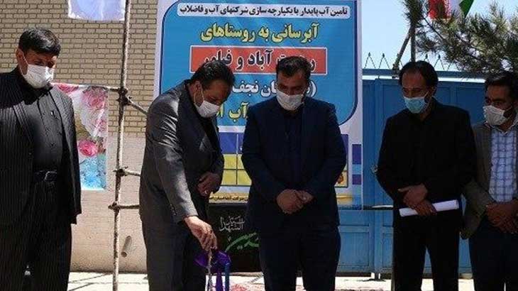 کیفی تر شدن آبرسانی به روستاهای رحمت آباد و فیلور