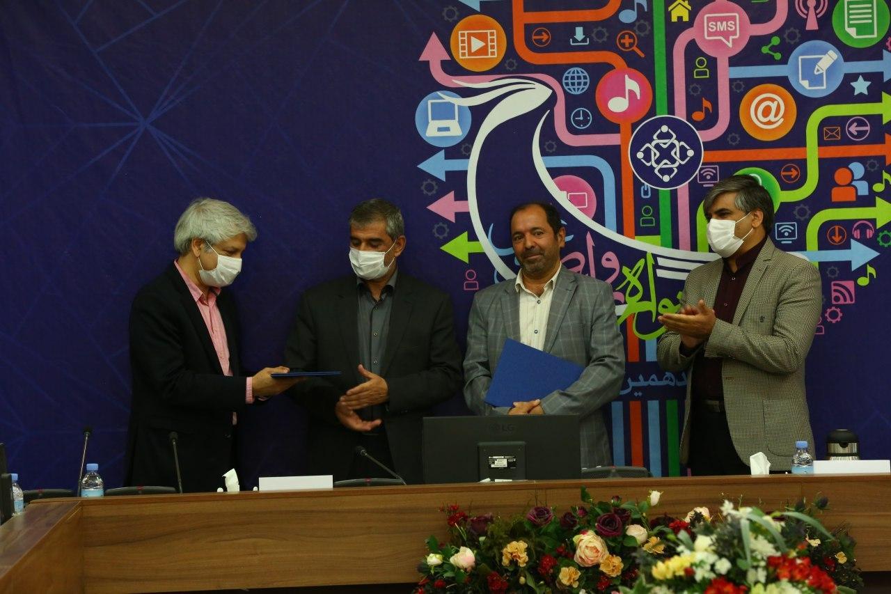 روابط عمومی آبفا به عنوان روابط عمومی خلاق خوش درخشید