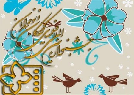 فیلم هایی که برای کودکان ساخته می شود باید مختص آن ها باشد