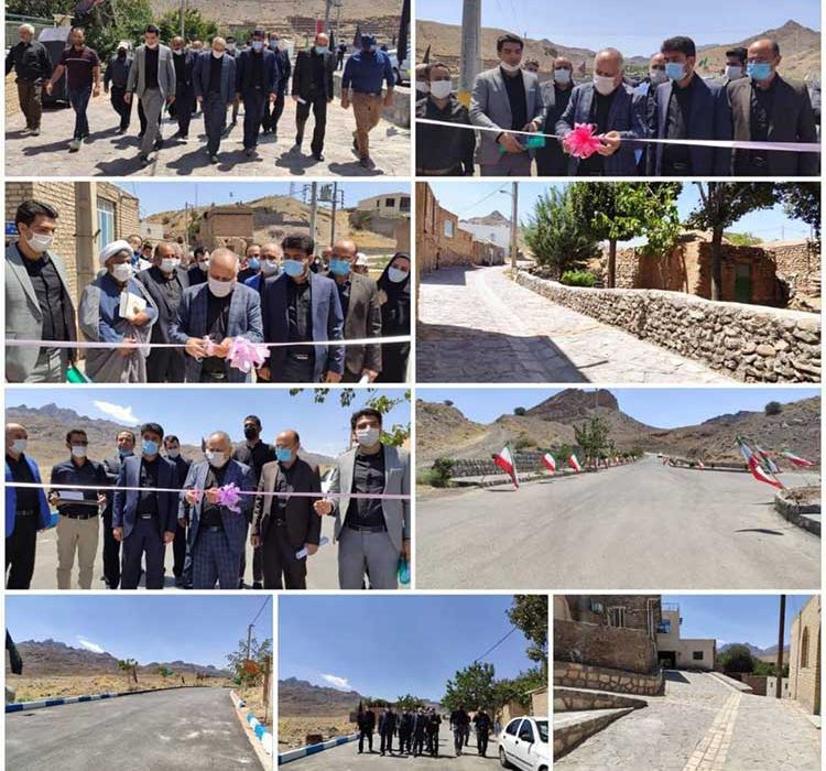 بهره برداری از ۴۳ پروژه عمران روستایی در اردستان