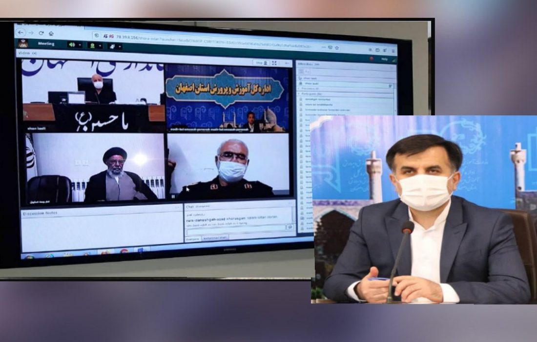 آموزش و پرورش در اصفهان به گفتمان اصلی تبدیل شده است