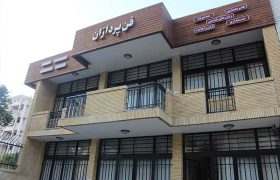 حق الناس بزرگ