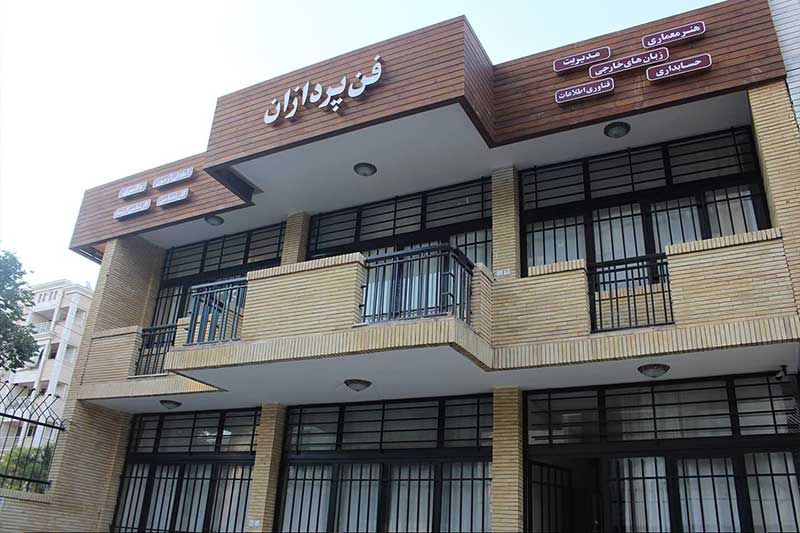 حق الناس بزرگ