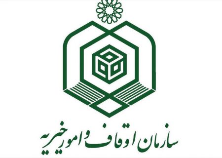 شهروند نایینی خانه خود را برای تامین هزینه‌های مسجد الزهرا(س) وقف کرد