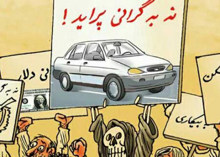 اتول هايی که ديگر ارزان نيستند