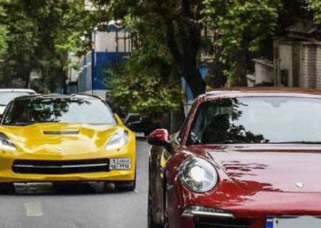 لاکچری ها، خيابان ها را دور می زنند