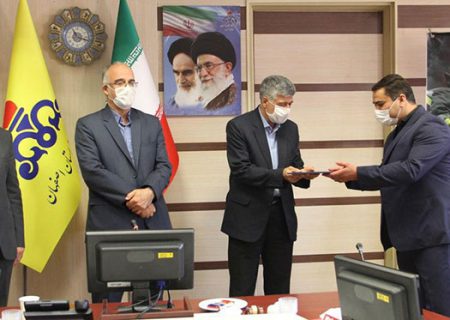 تقدیر از ادارات، پیمانکاران و افراد برتر شرکت گاز اصفهان