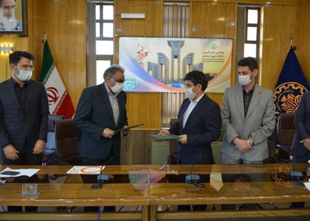 ایجاد آزمایشگاه تخصصی در دانشگاه صنعتی اصفهان