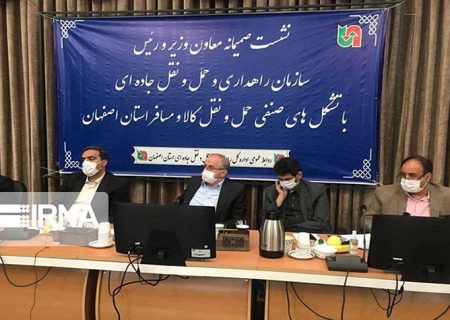 کاهش ۸۰ درصدی شمار مسافران ناوگان حمل و نقل کشور