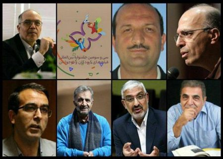 گفت‌وگوی سینماآنلاین با کارشناسان درباره ظرفیت‌های مشارکت در برپایی آنلاین جشنواره فیلم کودک