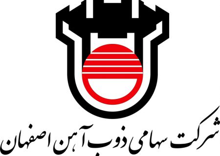 رشد ۴۶ درصدی درآمدهای عملیاتی ذوب آهن