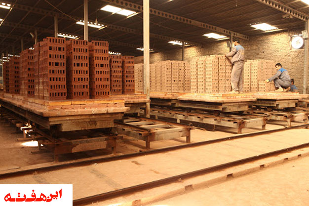 ۵۰ درصد تولید آجر کشور را اصفهان بر عهده داشته است