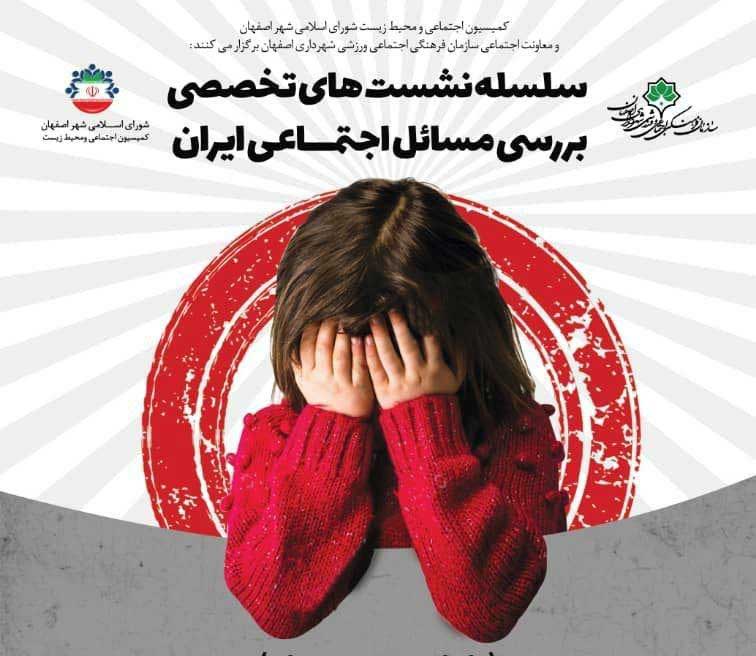 قاضی که پرونده شخصیت ندارد چشم بسته قضاوت می کند