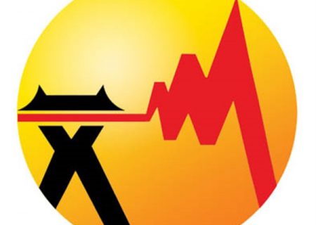 نقش آفرینی شرکت توزیع برق اصفهان در رشد تولید