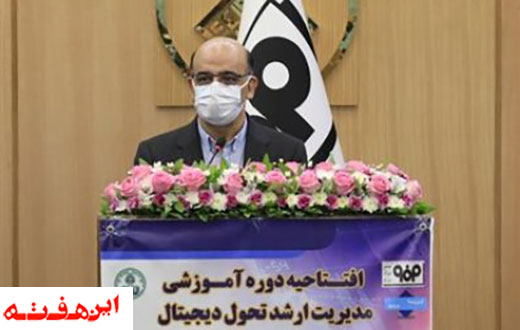 حفظ رتبه های جهانی صنعت فولاد در گرو تحول دیجیتال است