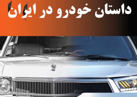 این هفته شماره ۱۰