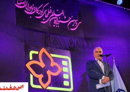 اختصاص ۵۰۰ میلیون از هزینه جشنواره فیلم کودک به کودکان مناطق کمتربرخوردار