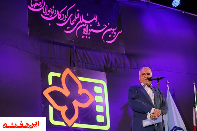 اختصاص ۵۰۰ میلیون از هزینه جشنواره فیلم کودک به کودکان مناطق کمتربرخوردار