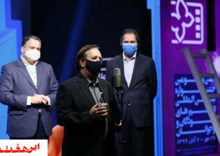 گزارش کامل اختتامیه جشنواره۳۳