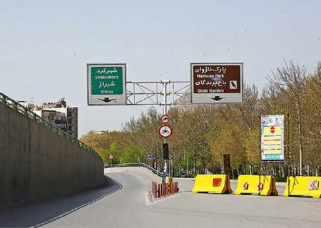 روشنایی پارک ها به ۶۰ درصد کاهش می یابد