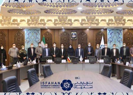 اعلام آمادگی اتاق اصفهان برای حمایت از کسب و کارهای نوپا و سرمایه گذاری های جسورانه