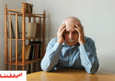 فضاهای شهری آلزایمر می گیرند