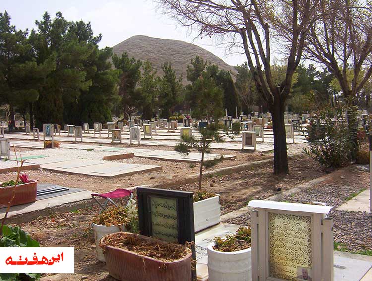 محدودیت های آرامستان های اصفهان با تصویب ستاد کرونا اجرایی می شود