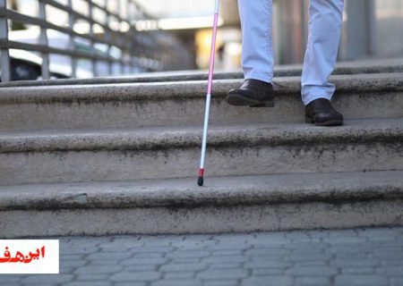 چشم امید ۸ هزار نابینای استان به توجه مسئولان