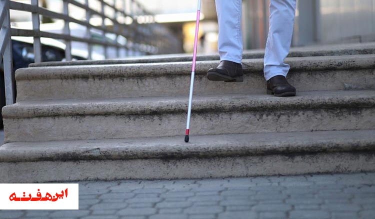 چشم امید ۸ هزار نابینای استان به توجه مسئولان