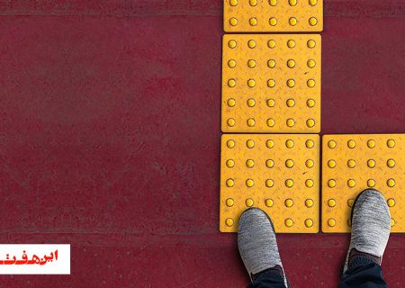 دنیایی بدون ترحم با عصای سفید سفید سفید