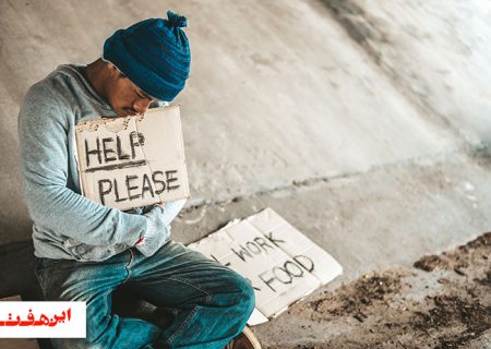 Cut-throat destitution