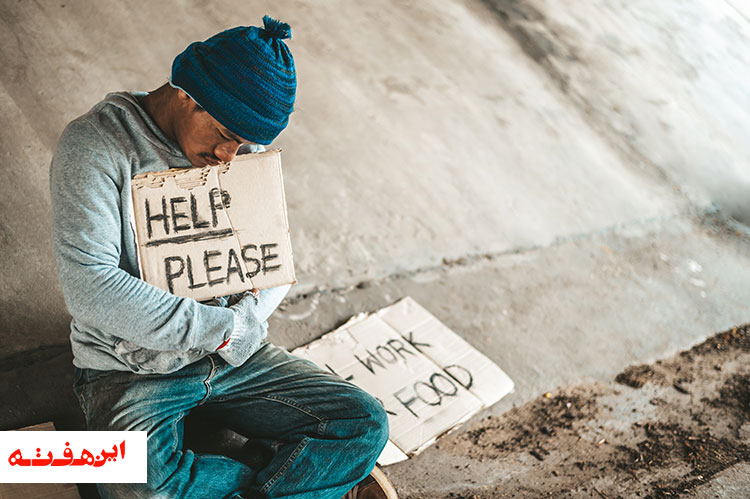 Cut-throat destitution