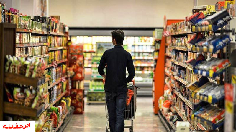 در فروشگاه حواستان به ساعت باشد