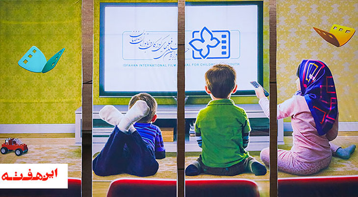 پرواز مجازی پروانه ها