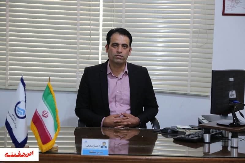 اجرای سیستم تله متری درتاسیسات آب روستاهای منطقه بن رود اصفهان