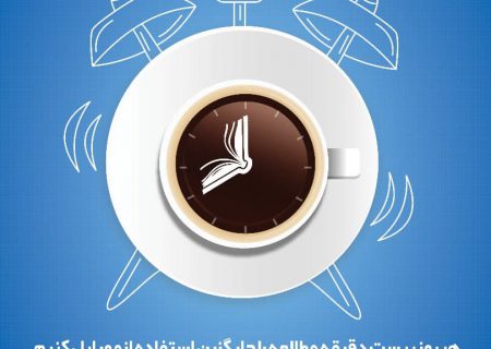 ارتقای سواد رسانه‌ای شهروندان در طرح رسانه شهروند