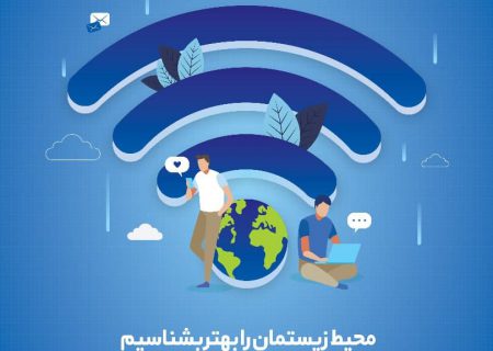 سه روز زندگی سبز برای کودکان اصفهانی