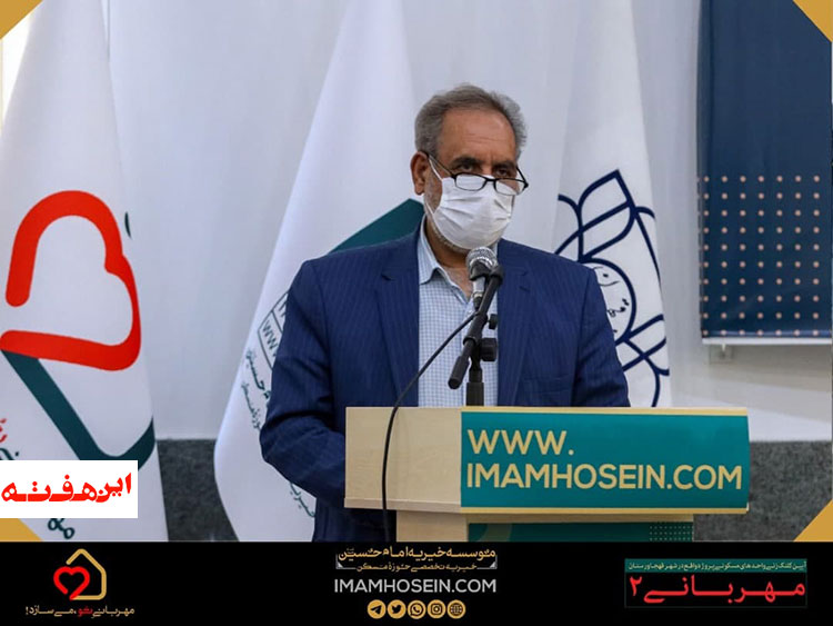 خیران موسسه خیریه امام حسین علیه السلام بار زیادی از دولت را در اصفهان به دوش میکشند