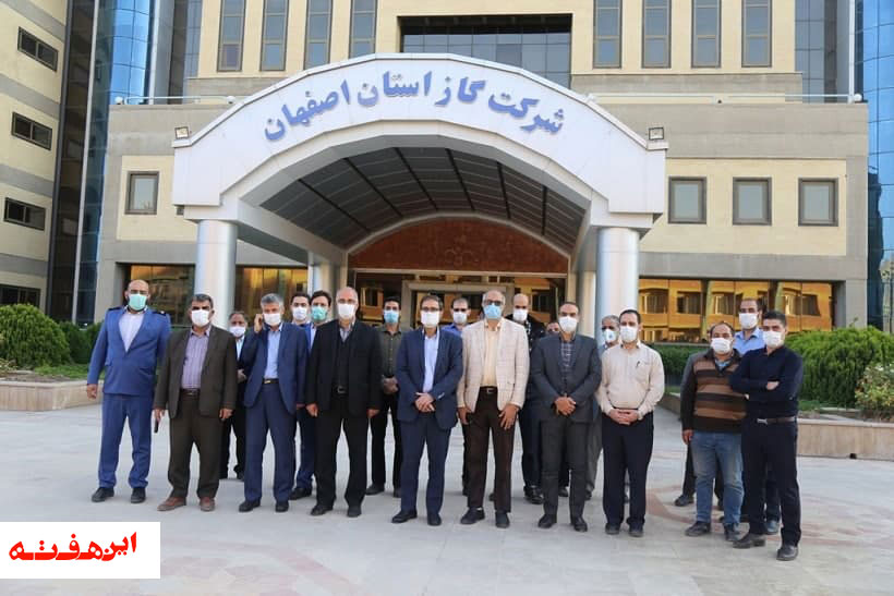 برگزاری رزمایش سراسری دفاع از مَقر ادارات در شرکت گاز استان اصفهان