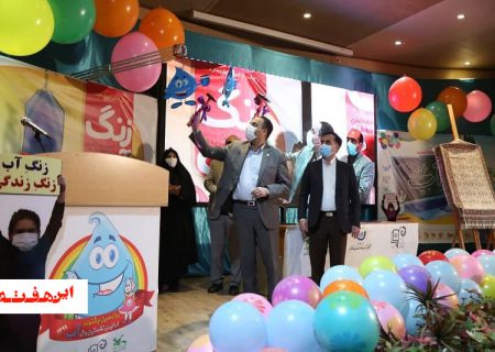 “زنگ آب” مجازی به صدا درآمد