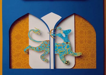 اجرای بیش از ۹۰ عنوان برنامه مجازی در روز نکوداشت اصفهان