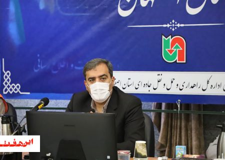 آغاز به کار پویش سبا همزمان با هفته ایمنی حمل ونقل