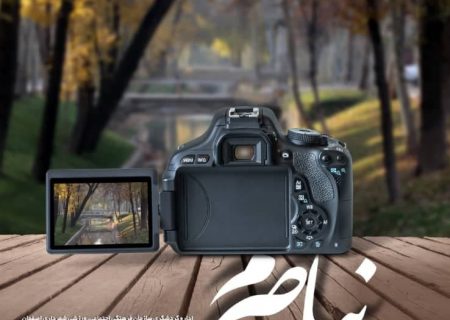 آشنایی با مادی‌های اصفهان در مسابقه عکاسی “نیاصرم”